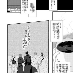 [Akane] Koufukuna suubuniiru – JoJo’s Bizarre Adventure dj [JP] – Gay Manga sex 3