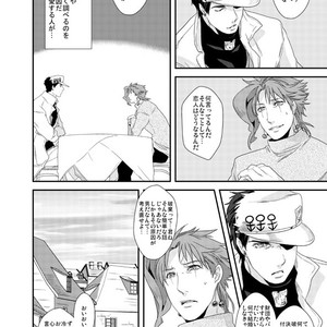 [Akane] Koufukuna suubuniiru – JoJo’s Bizarre Adventure dj [JP] – Gay Manga sex 8
