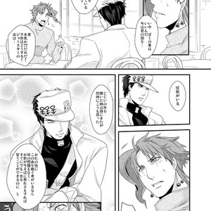 [Akane] Koufukuna suubuniiru – JoJo’s Bizarre Adventure dj [JP] – Gay Manga sex 9