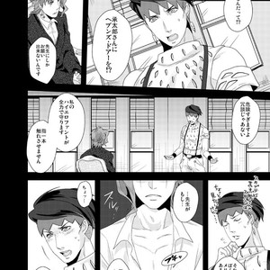 [Akane] Koufukuna suubuniiru – JoJo’s Bizarre Adventure dj [JP] – Gay Manga sex 16
