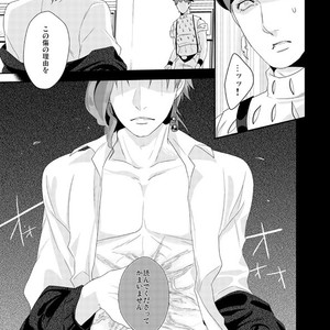 [Akane] Koufukuna suubuniiru – JoJo’s Bizarre Adventure dj [JP] – Gay Manga sex 17