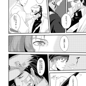 [Akane] Koufukuna suubuniiru – JoJo’s Bizarre Adventure dj [JP] – Gay Manga sex 20