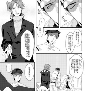 [Akane] Koufukuna suubuniiru – JoJo’s Bizarre Adventure dj [JP] – Gay Manga sex 21