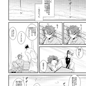[Akane] Koufukuna suubuniiru – JoJo’s Bizarre Adventure dj [JP] – Gay Manga sex 22