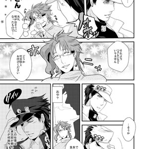 [Akane] Koufukuna suubuniiru – JoJo’s Bizarre Adventure dj [JP] – Gay Manga sex 23
