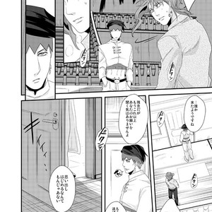 [Akane] Koufukuna suubuniiru – JoJo’s Bizarre Adventure dj [JP] – Gay Manga sex 36