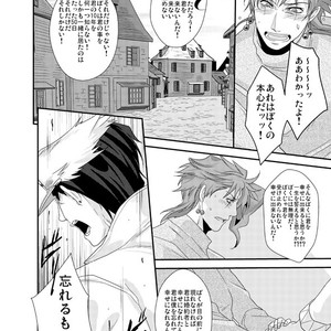 [Akane] Koufukuna suubuniiru – JoJo’s Bizarre Adventure dj [JP] – Gay Manga sex 41