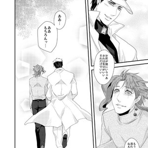 [Akane] Koufukuna suubuniiru – JoJo’s Bizarre Adventure dj [JP] – Gay Manga sex 46