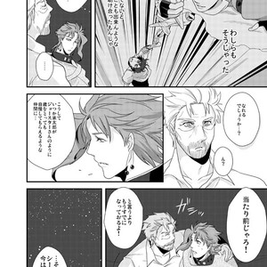 [Akane] Hana to hane, futatsu no hoshi – JoJo’s Bizarre Adventure dj [JP] – Gay Manga sex 5