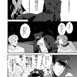 [Akane] Hana to hane, futatsu no hoshi – JoJo’s Bizarre Adventure dj [JP] – Gay Manga sex 7