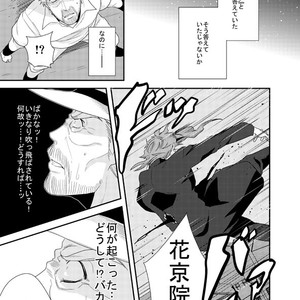 [Akane] Hana to hane, futatsu no hoshi – JoJo’s Bizarre Adventure dj [JP] – Gay Manga sex 10