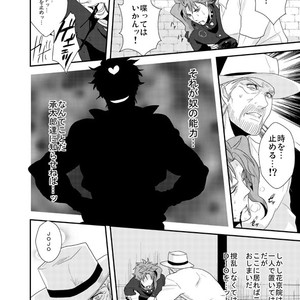 [Akane] Hana to hane, futatsu no hoshi – JoJo’s Bizarre Adventure dj [JP] – Gay Manga sex 13