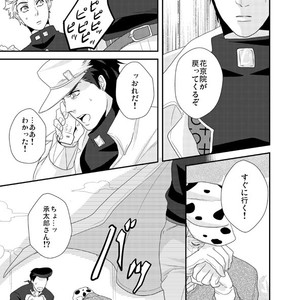 [Akane] Hana to hane, futatsu no hoshi – JoJo’s Bizarre Adventure dj [JP] – Gay Manga sex 32