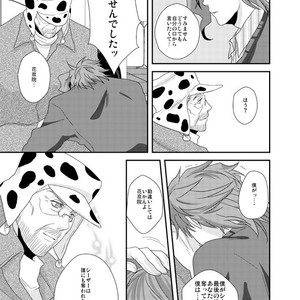 [Akane] Hana to hane, futatsu no hoshi – JoJo’s Bizarre Adventure dj [JP] – Gay Manga sex 40