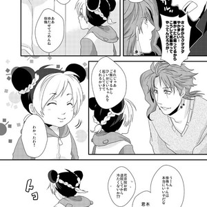 [Akane] Hana to hane, futatsu no hoshi – JoJo’s Bizarre Adventure dj [JP] – Gay Manga sex 44