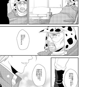 [Akane] Hana to hane, futatsu no hoshi – JoJo’s Bizarre Adventure dj [JP] – Gay Manga sex 45