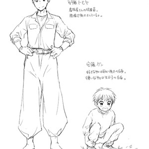 [withsoda (Kitaichi Naco)] Kekkon Kinenbi no Sugoshikata [Eng] – Gay Manga sex 20