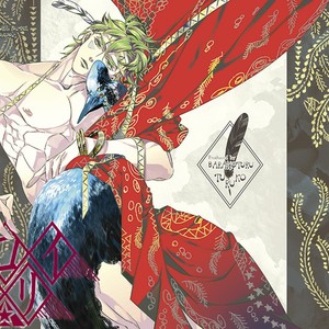 [TURUKO] Hikoitori 1 – JoJo’s Bizarre Adventure dj [JP] – Gay Manga thumbnail 001