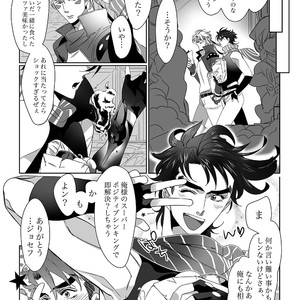 [TURUKO] Hikoitori 1 – JoJo’s Bizarre Adventure dj [JP] – Gay Manga sex 14