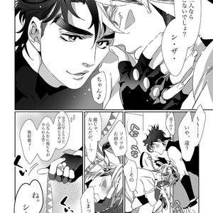 [TURUKO] Hikoitori 1 – JoJo’s Bizarre Adventure dj [JP] – Gay Manga sex 23