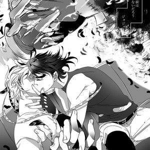 [TURUKO] Hikoitori 1 – JoJo’s Bizarre Adventure dj [JP] – Gay Manga sex 28
