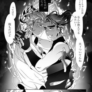 [TURUKO] Hikoitori 1 – JoJo’s Bizarre Adventure dj [JP] – Gay Manga sex 30