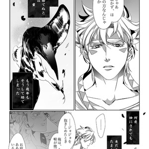 [TURUKO] Hikoitori 1 – JoJo’s Bizarre Adventure dj [JP] – Gay Manga sex 35