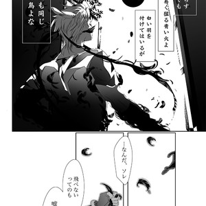 [TURUKO] Hikoitori 1 – JoJo’s Bizarre Adventure dj [JP] – Gay Manga sex 37