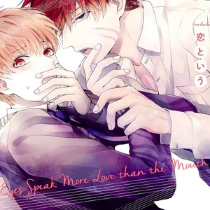 [Hagi] Me wa Kuchi Hodoni ko to iu (c.1) [Eng] – Gay Manga sex 6
