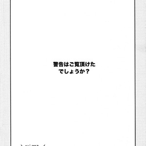 [Yukishige] ???? [JP] – Gay Manga sex 3