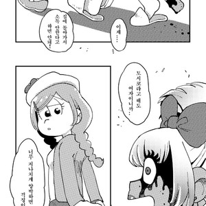 [??] ??????? – Osomatsu-san dj [kr] – Gay Manga sex 16