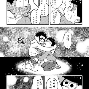 [??] ??????? – Osomatsu-san dj [kr] – Gay Manga sex 22