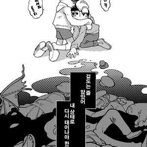 [??] ??????? – Osomatsu-san dj [kr] – Gay Manga sex 23
