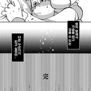 [??] ??????? – Osomatsu-san dj [kr] – Gay Manga sex 24