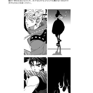 [TURUKO] Hikoitori 2 – JoJo’s Bizarre Adventure dj [JP] – Gay Manga sex 2