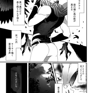[TURUKO] Hikoitori 2 – JoJo’s Bizarre Adventure dj [JP] – Gay Manga sex 4