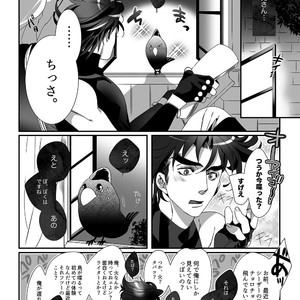 [TURUKO] Hikoitori 2 – JoJo’s Bizarre Adventure dj [JP] – Gay Manga sex 5