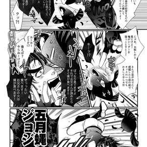 [TURUKO] Hikoitori 2 – JoJo’s Bizarre Adventure dj [JP] – Gay Manga sex 9