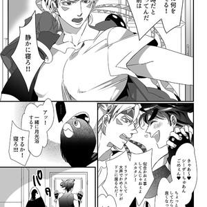 [TURUKO] Hikoitori 2 – JoJo’s Bizarre Adventure dj [JP] – Gay Manga sex 10