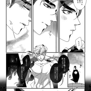 [TURUKO] Hikoitori 2 – JoJo’s Bizarre Adventure dj [JP] – Gay Manga sex 11
