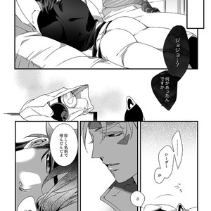 [TURUKO] Hikoitori 2 – JoJo’s Bizarre Adventure dj [JP] – Gay Manga sex 15