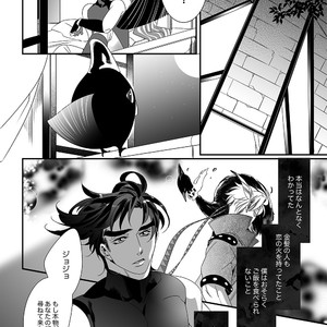 [TURUKO] Hikoitori 2 – JoJo’s Bizarre Adventure dj [JP] – Gay Manga sex 22