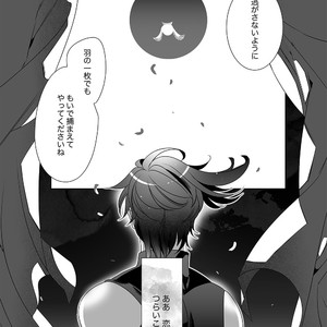 [TURUKO] Hikoitori 2 – JoJo’s Bizarre Adventure dj [JP] – Gay Manga sex 23
