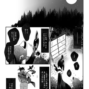 [TURUKO] Hikoitori 2 – JoJo’s Bizarre Adventure dj [JP] – Gay Manga sex 24