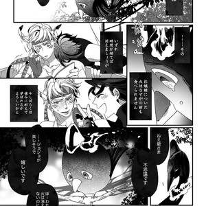[TURUKO] Hikoitori 2 – JoJo’s Bizarre Adventure dj [JP] – Gay Manga sex 25