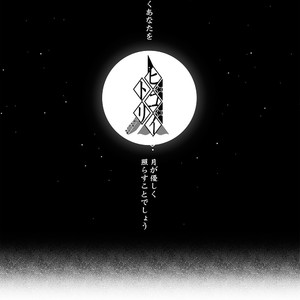 [TURUKO] Hikoitori 2 – JoJo’s Bizarre Adventure dj [JP] – Gay Manga sex 28