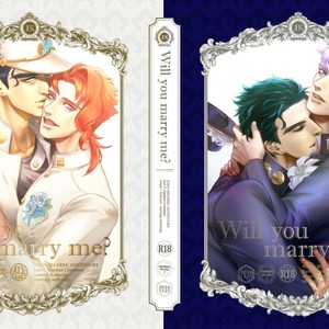 [Deeper] Will you marry me – JoJo’s Bizarre Adventure dj [JP] – Gay Manga thumbnail 001