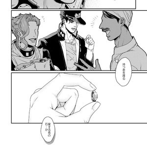[Deeper] Will you marry me – JoJo’s Bizarre Adventure dj [JP] – Gay Manga sex 8