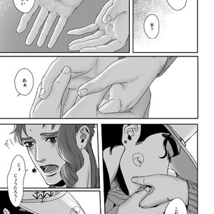 [Deeper] Will you marry me – JoJo’s Bizarre Adventure dj [JP] – Gay Manga sex 13
