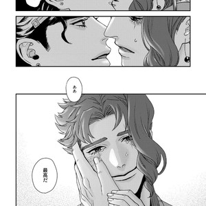 [Deeper] Will you marry me – JoJo’s Bizarre Adventure dj [JP] – Gay Manga sex 20